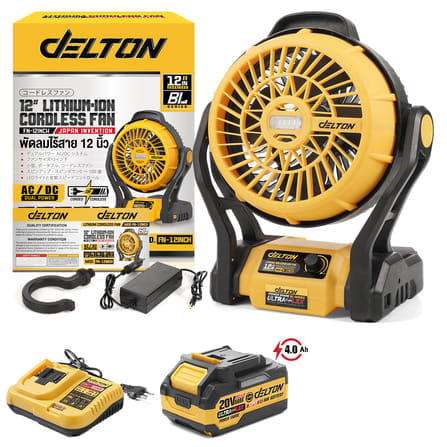 พัดลมไร้สาย 12 นิ้ว (พร้อมแบตเตอรี่) DELTON รุ่น FN-12INCH ULTRAFLEX 20V 4AH_1
